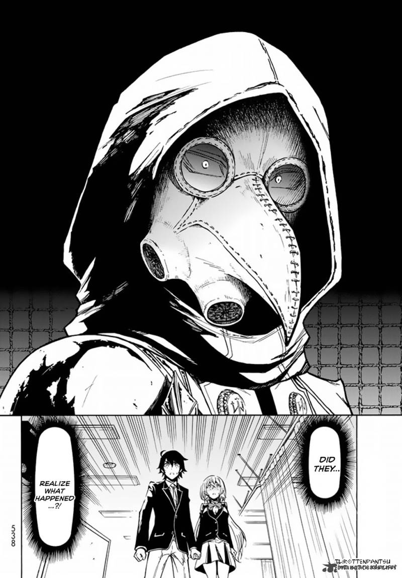 Majokari No Gendai Kyoten 1 45
