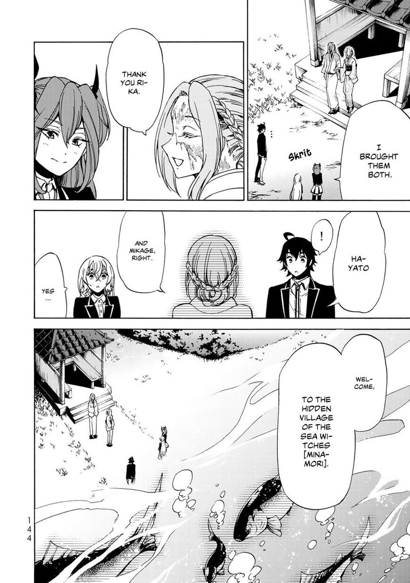Majokari No Gendai Kyoten 10 8