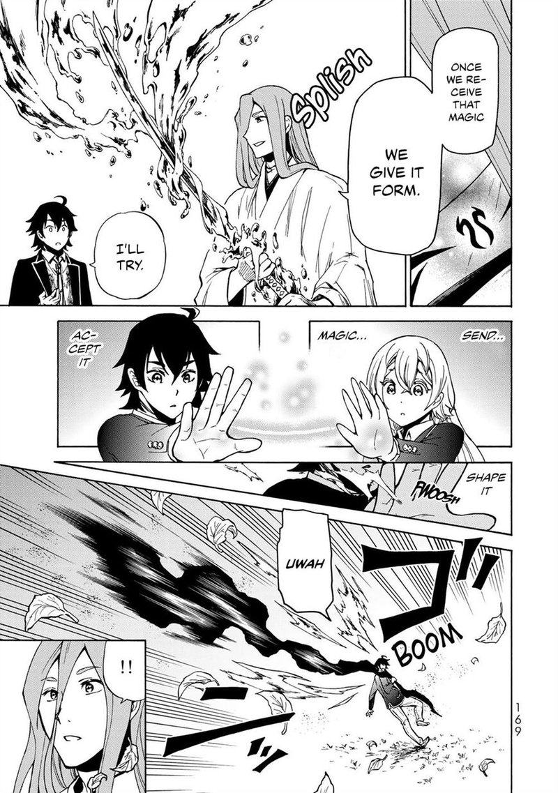 Majokari No Gendai Kyoten 11 13