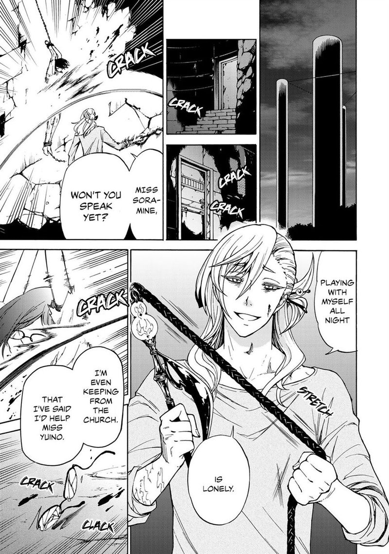 Majokari No Gendai Kyoten 12 11