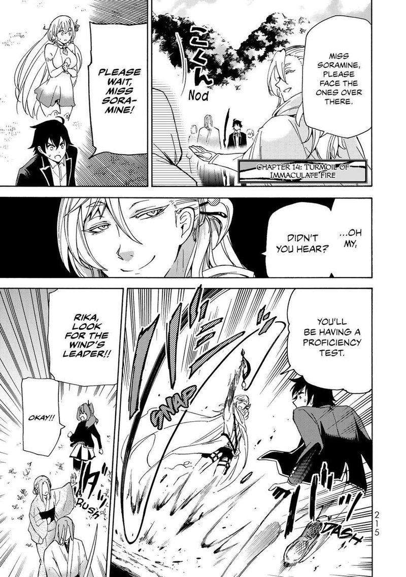 Majokari No Gendai Kyoten 14 1