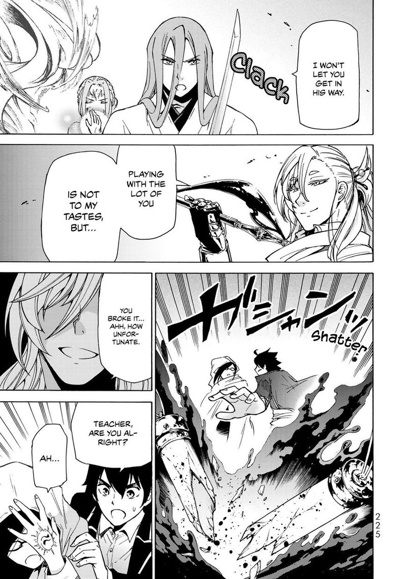 Majokari No Gendai Kyoten 14 11