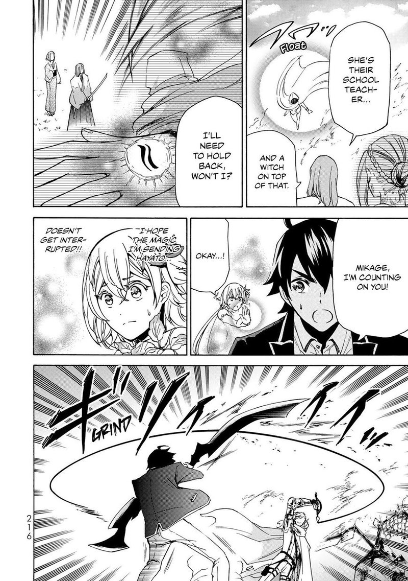 Majokari No Gendai Kyoten 14 2