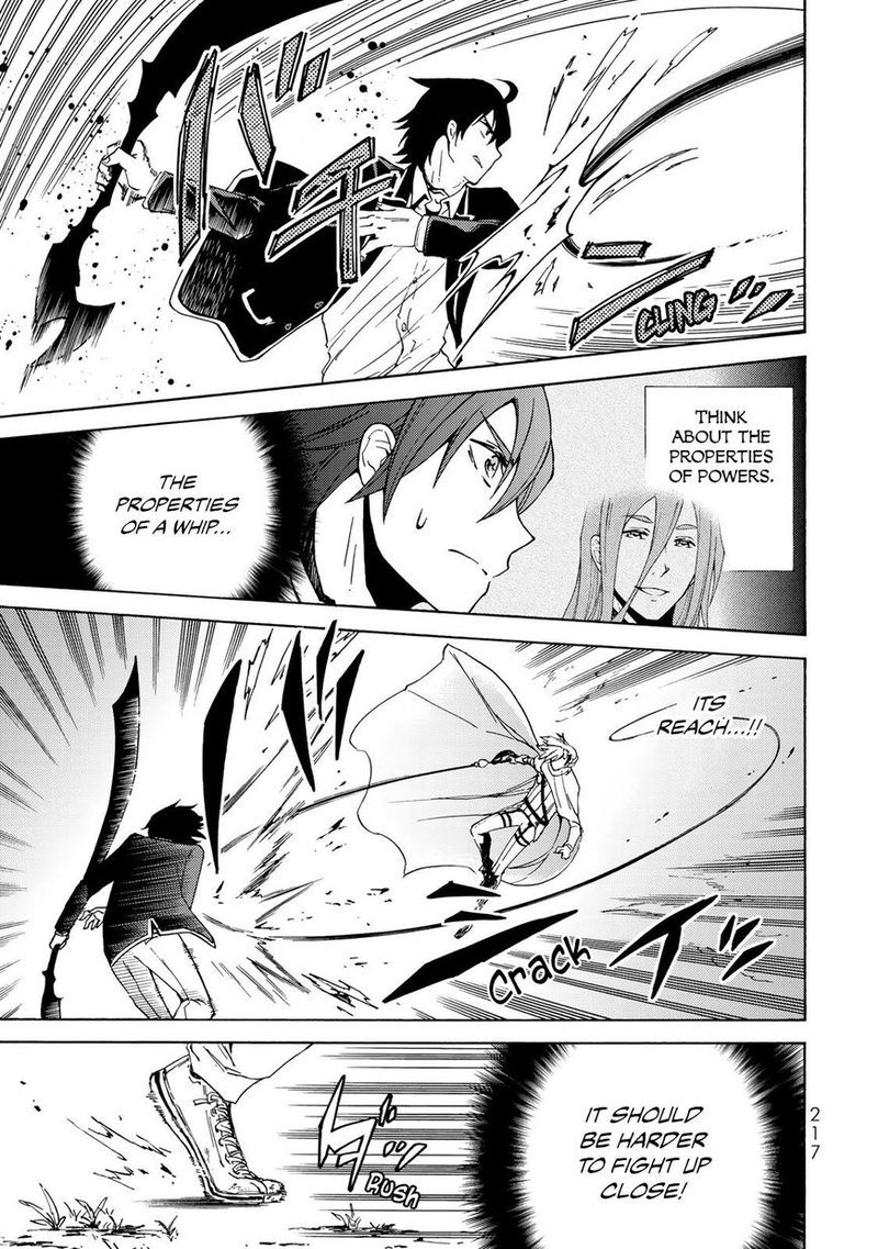 Majokari No Gendai Kyoten 14 3