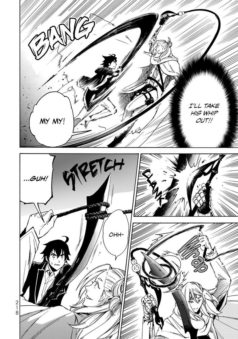 Majokari No Gendai Kyoten 14 4