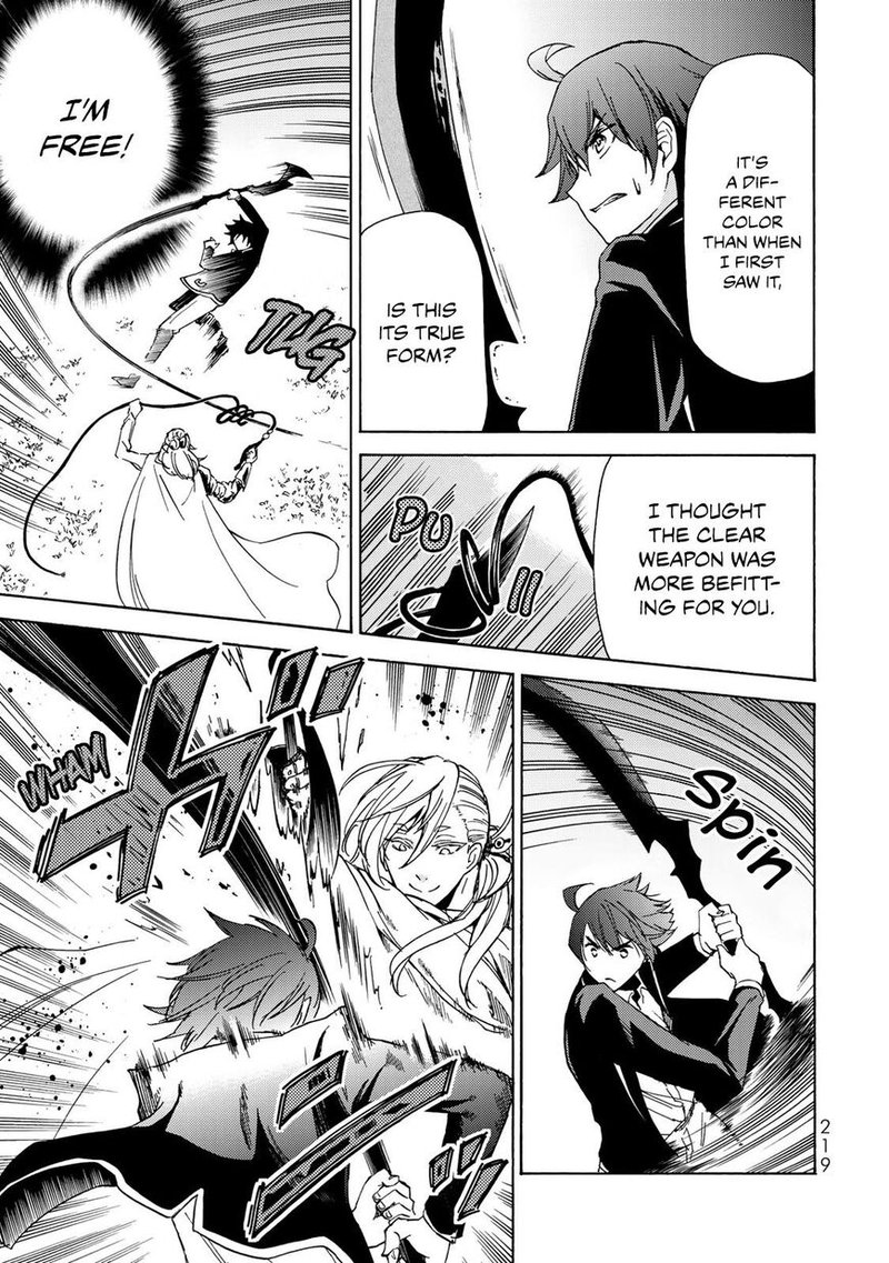 Majokari No Gendai Kyoten 14 5