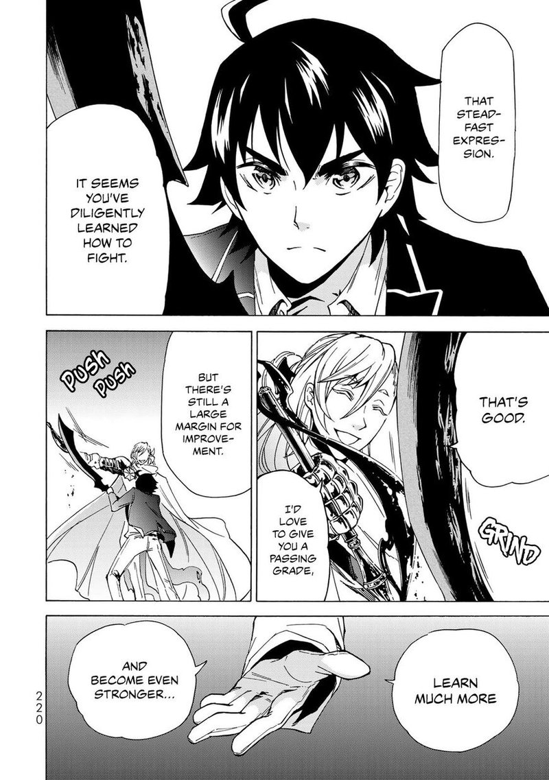 Majokari No Gendai Kyoten 14 6