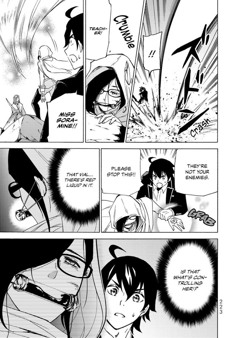 Majokari No Gendai Kyoten 14 9