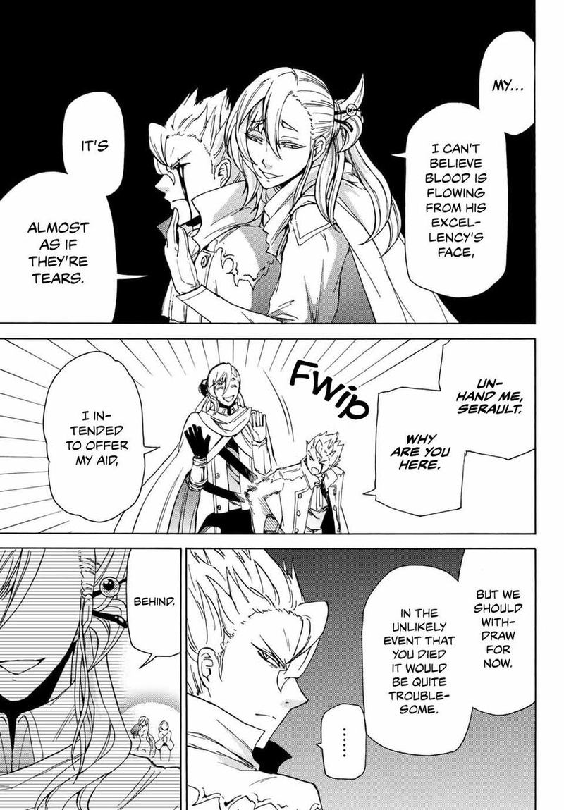 Majokari No Gendai Kyoten 16 5