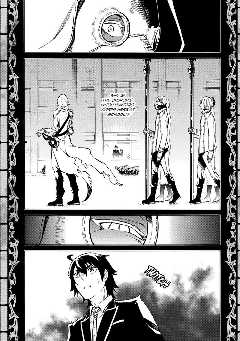 Majokari No Gendai Kyoten 2 1