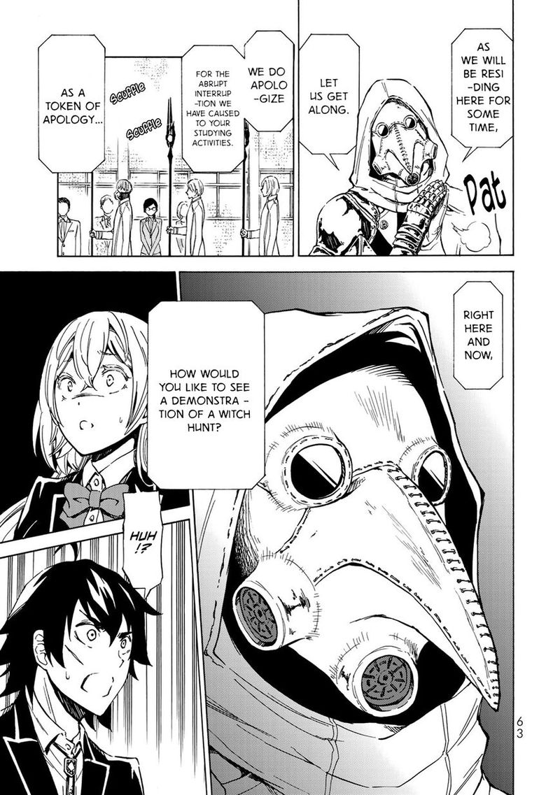 Majokari No Gendai Kyoten 2 11