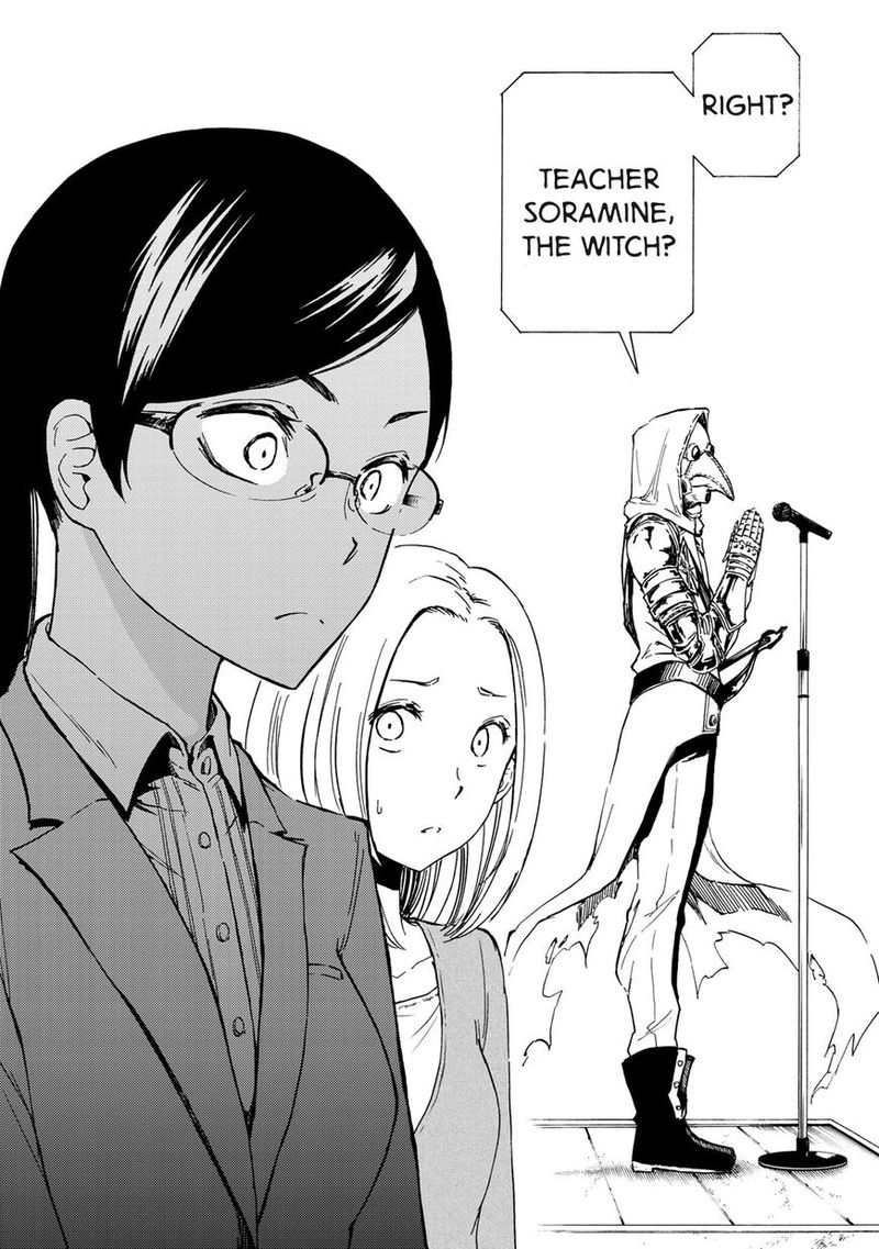 Majokari No Gendai Kyoten 2 12
