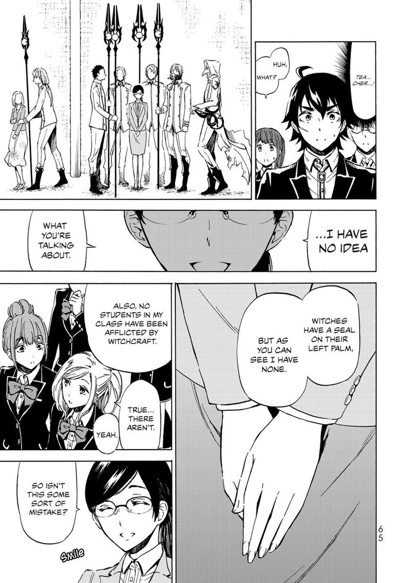 Majokari No Gendai Kyoten 2 13