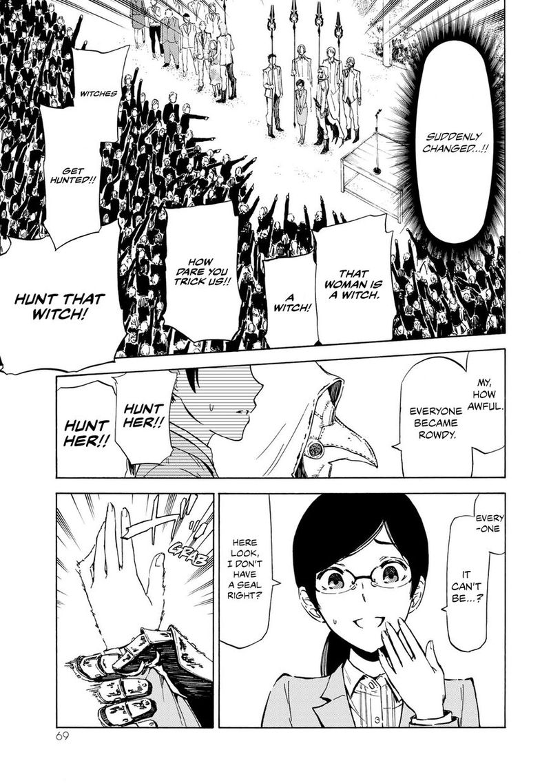 Majokari No Gendai Kyoten 2 17