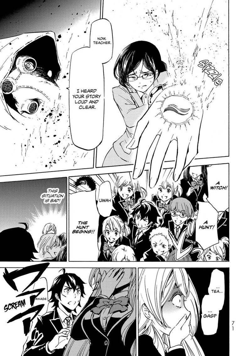 Majokari No Gendai Kyoten 2 19