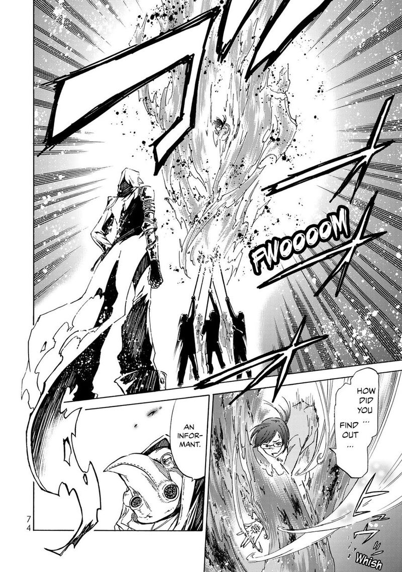 Majokari No Gendai Kyoten 2 22