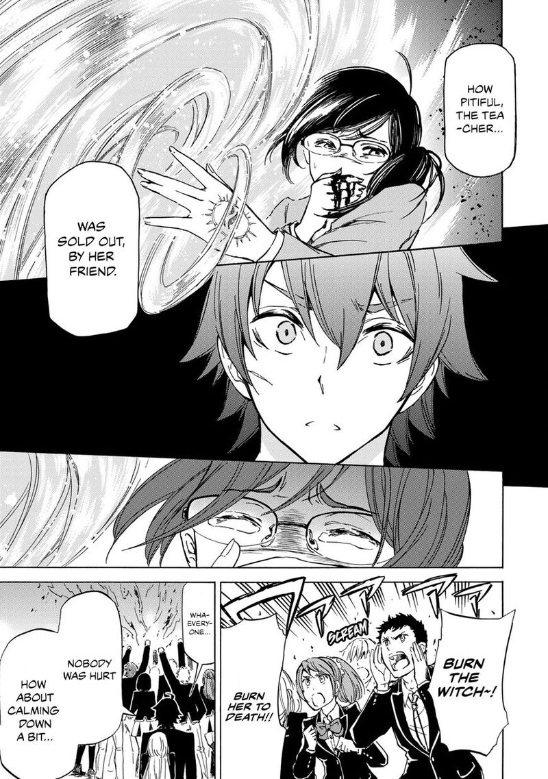 Majokari No Gendai Kyoten 2 23
