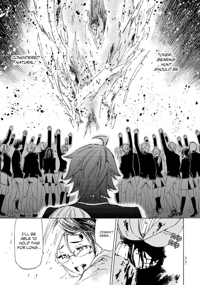 Majokari No Gendai Kyoten 2 25