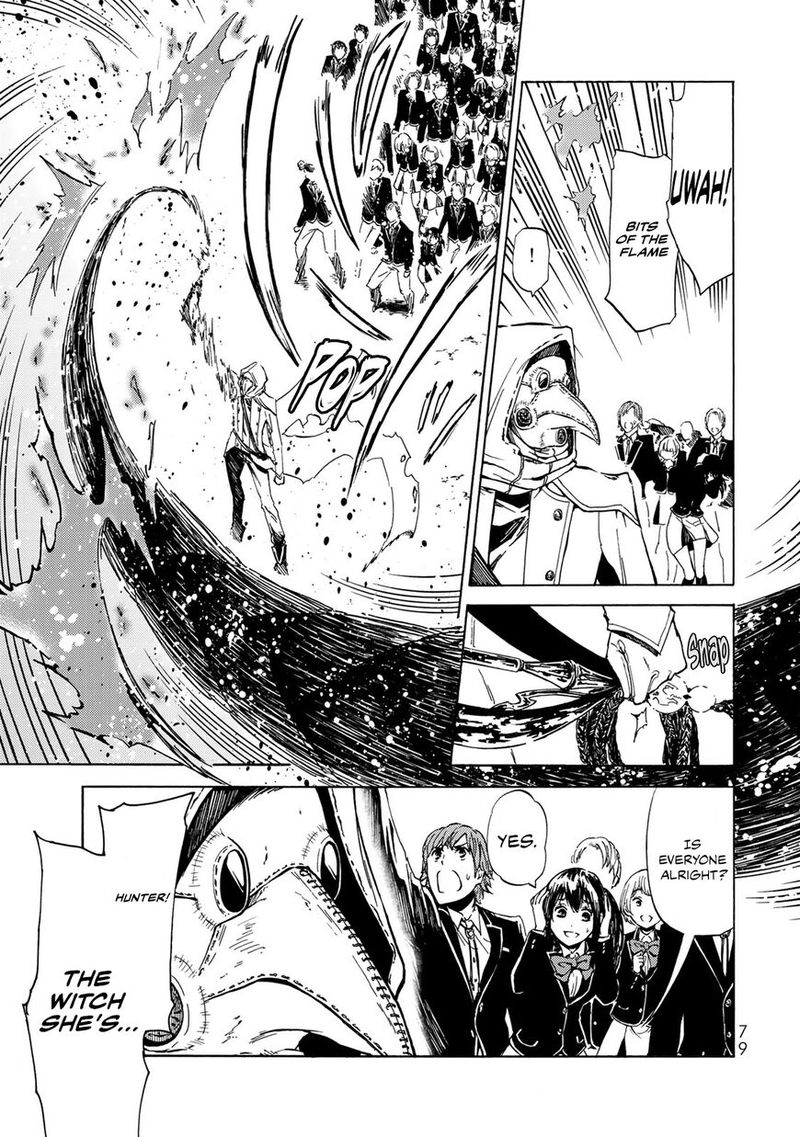 Majokari No Gendai Kyoten 2 27