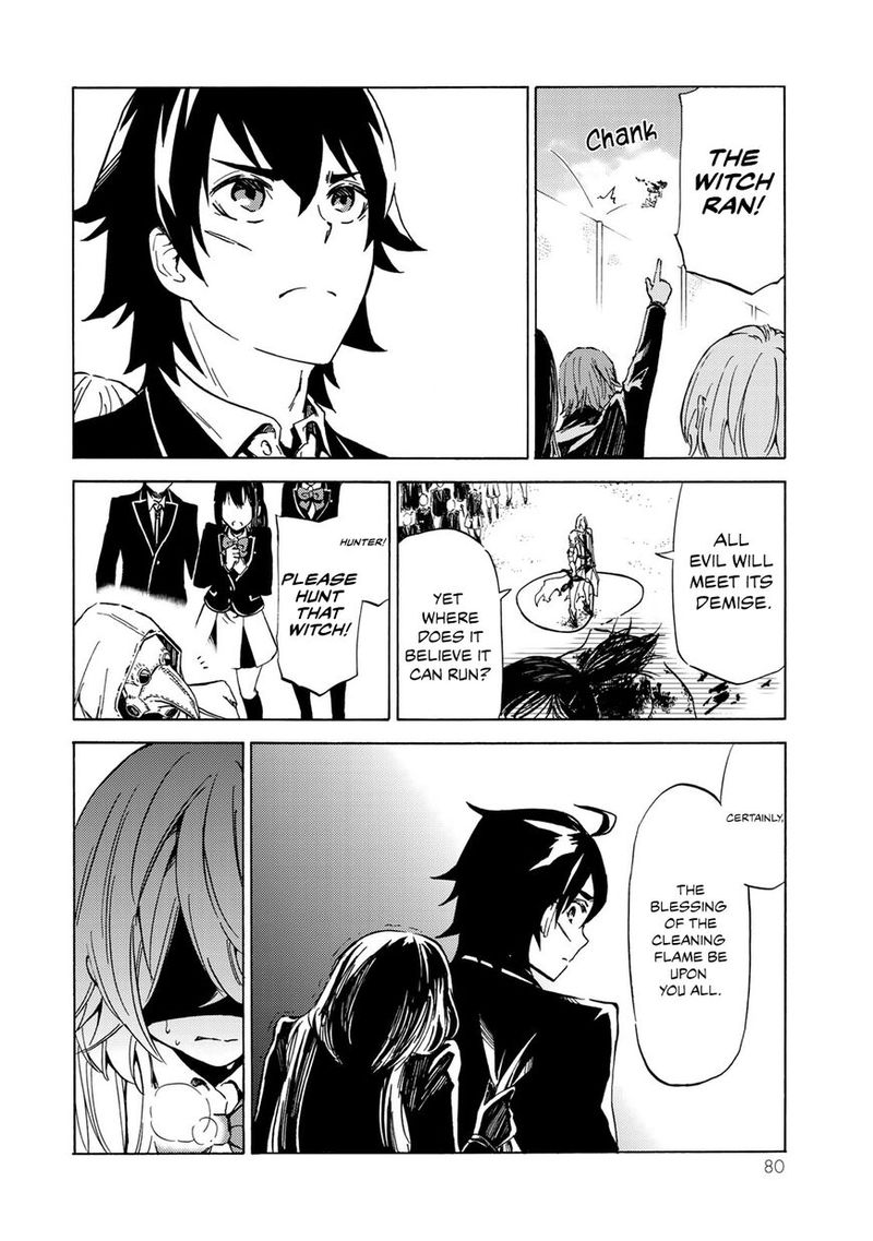Majokari No Gendai Kyoten 2 28