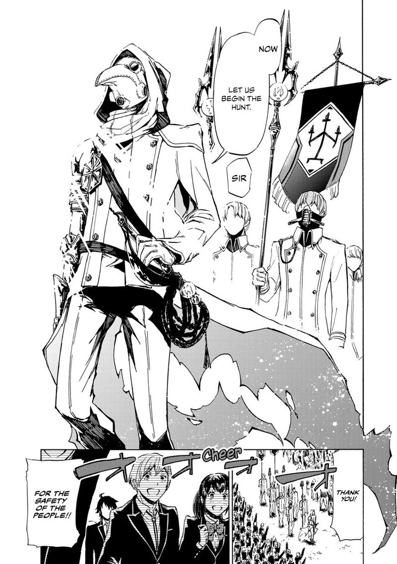 Majokari No Gendai Kyoten 2 29