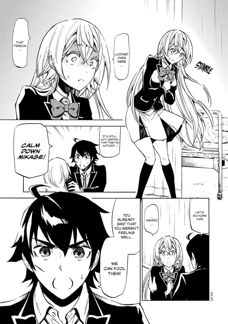 Majokari No Gendai Kyoten 2 3