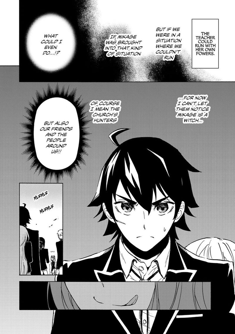 Majokari No Gendai Kyoten 2 30