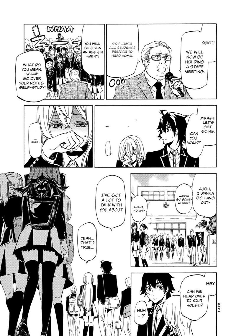 Majokari No Gendai Kyoten 2 31