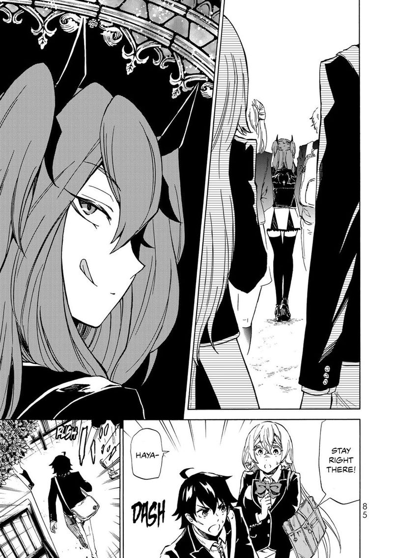 Majokari No Gendai Kyoten 2 33