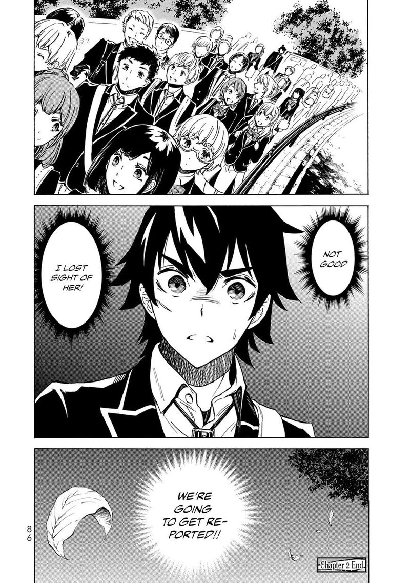 Majokari No Gendai Kyoten 2 34