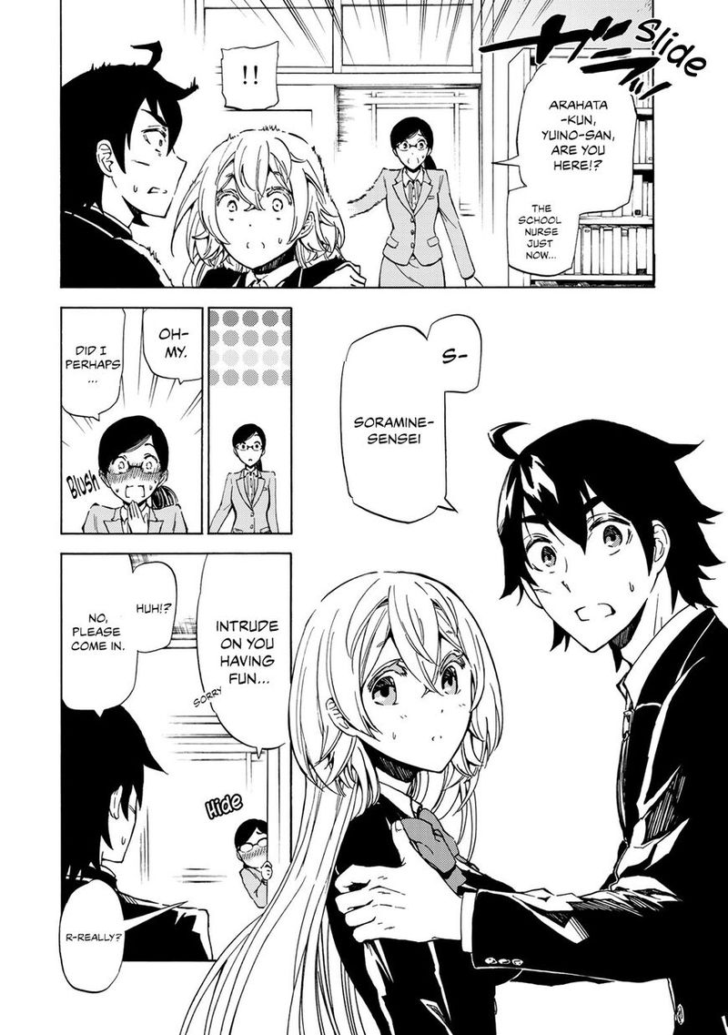 Majokari No Gendai Kyoten 2 4