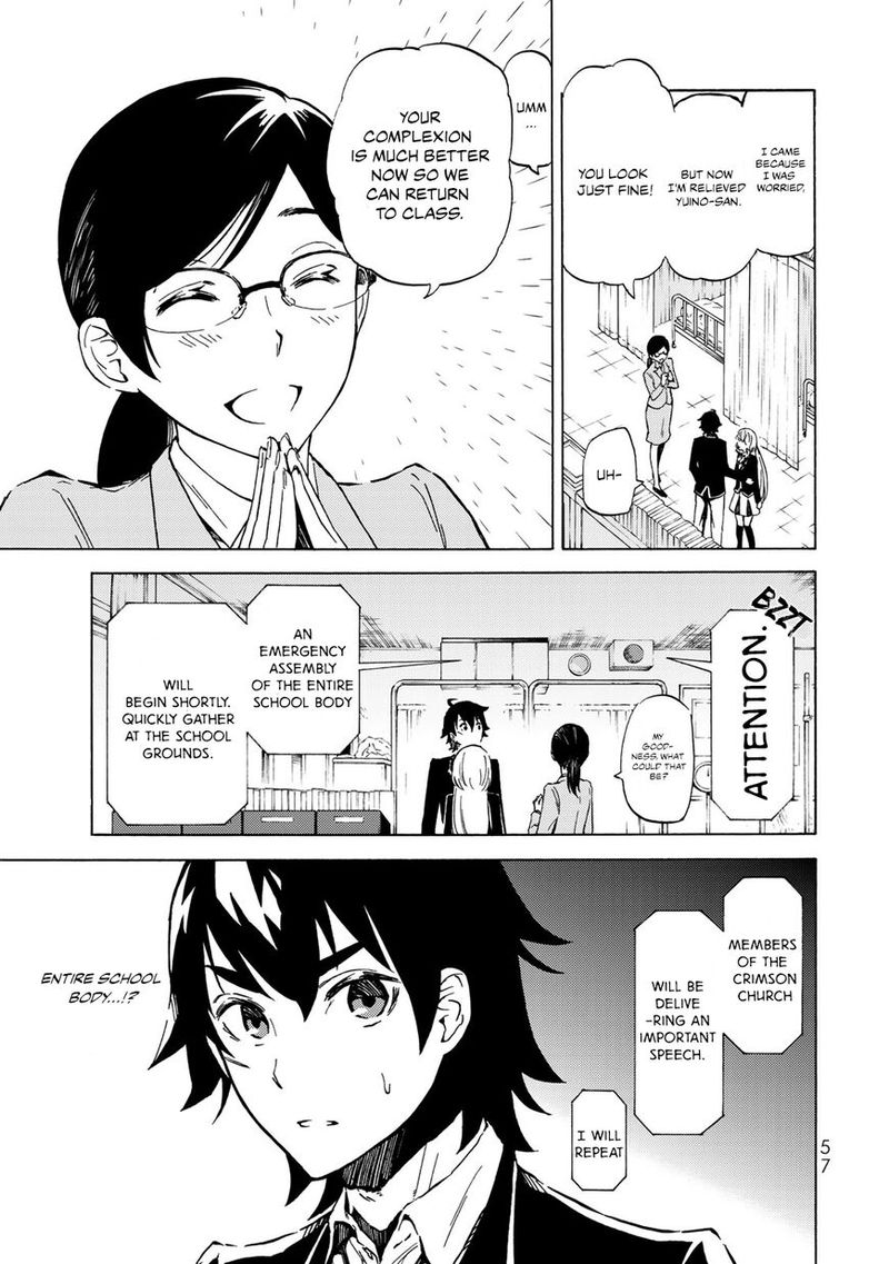 Majokari No Gendai Kyoten 2 5