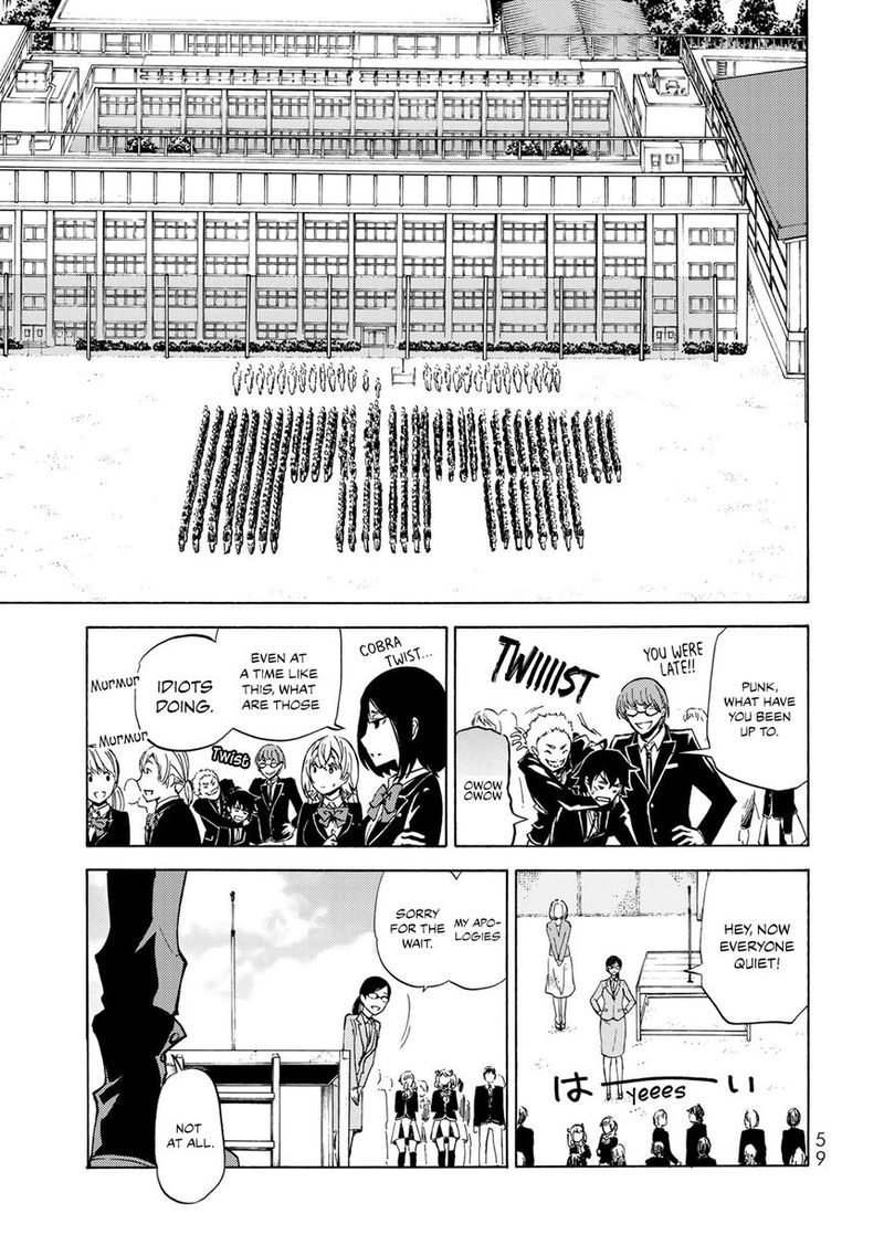 Majokari No Gendai Kyoten 2 7