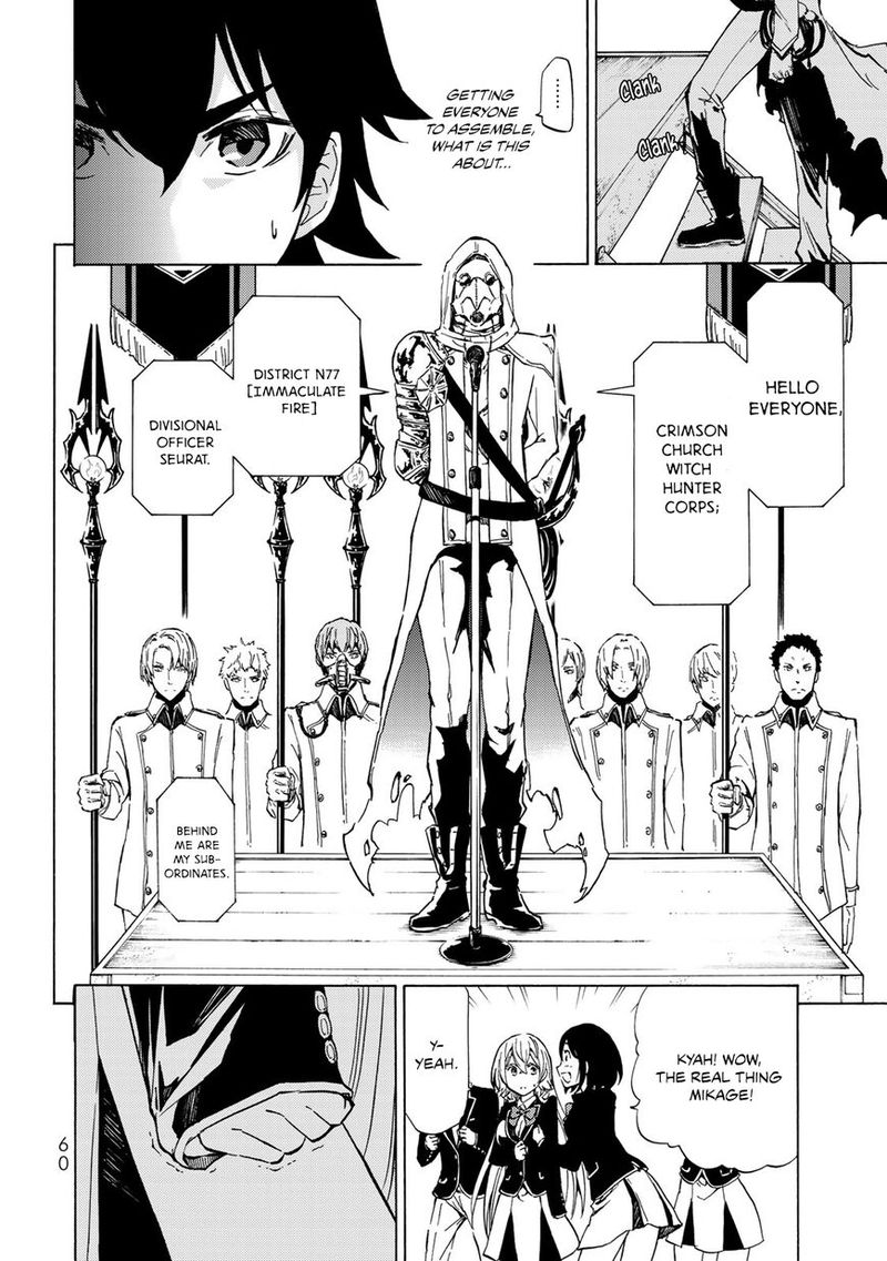 Majokari No Gendai Kyoten 2 8