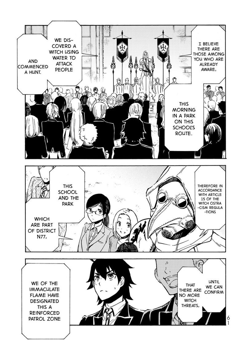 Majokari No Gendai Kyoten 2 9