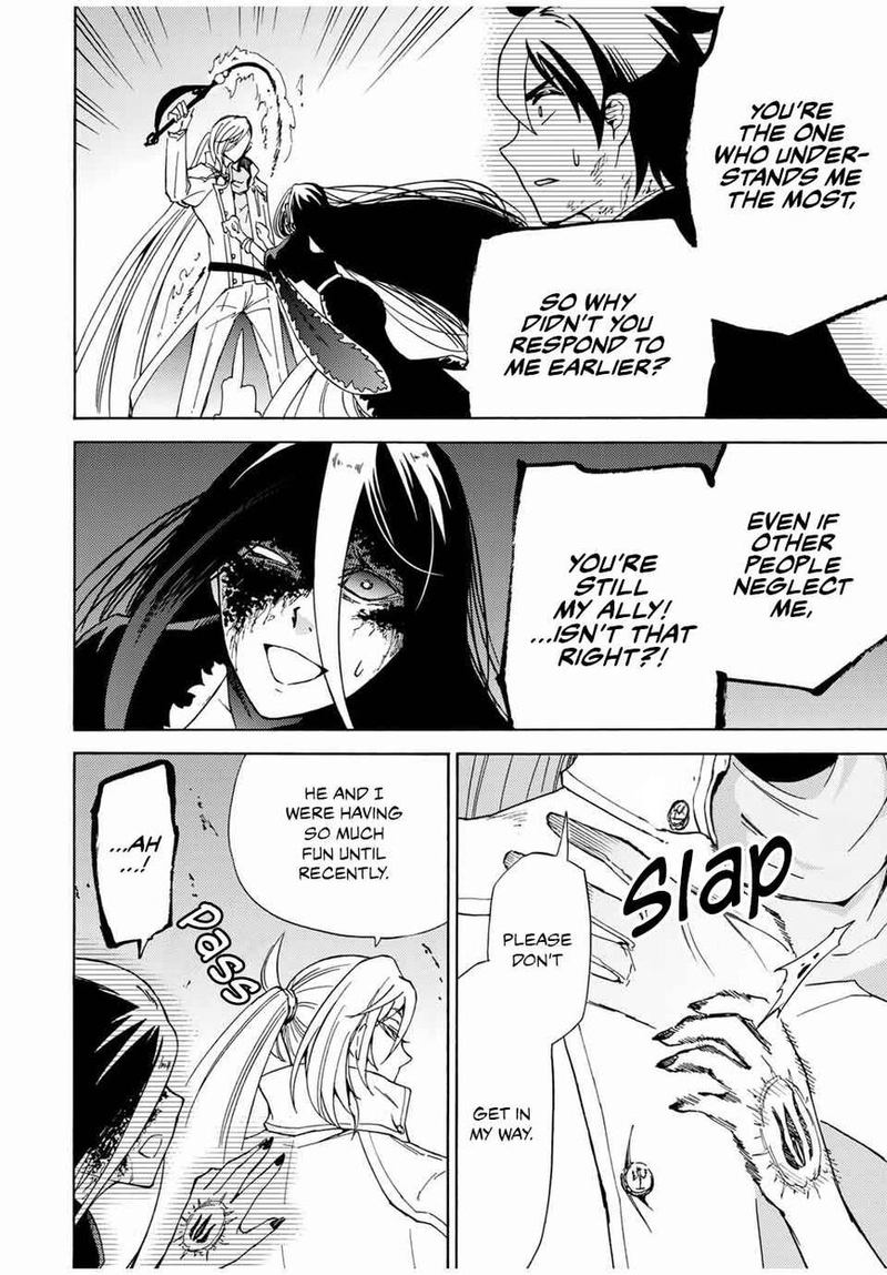 Majokari No Gendai Kyoten 23 10