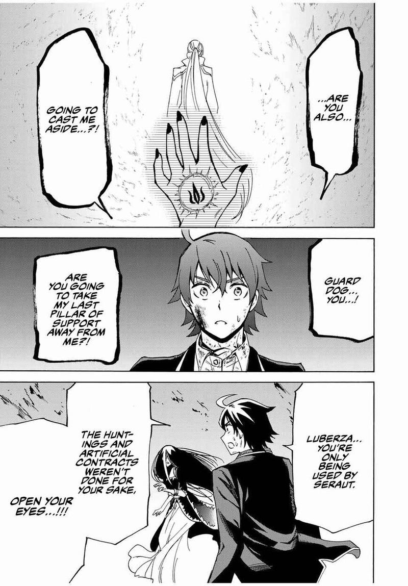 Majokari No Gendai Kyoten 23 11