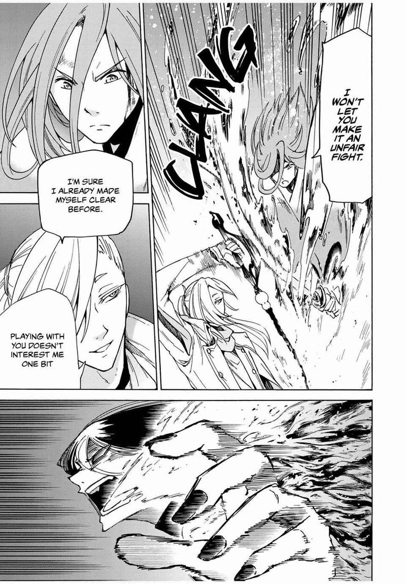 Majokari No Gendai Kyoten 23 13