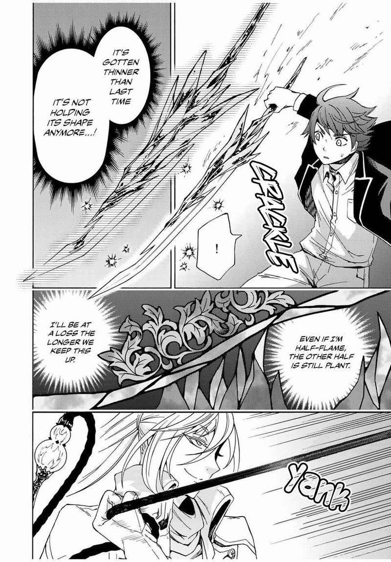 Majokari No Gendai Kyoten 23 2