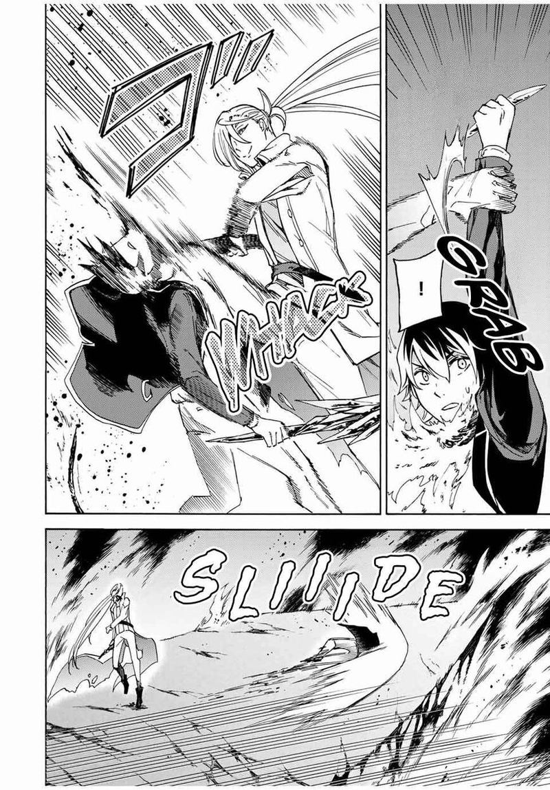 Majokari No Gendai Kyoten 23 6