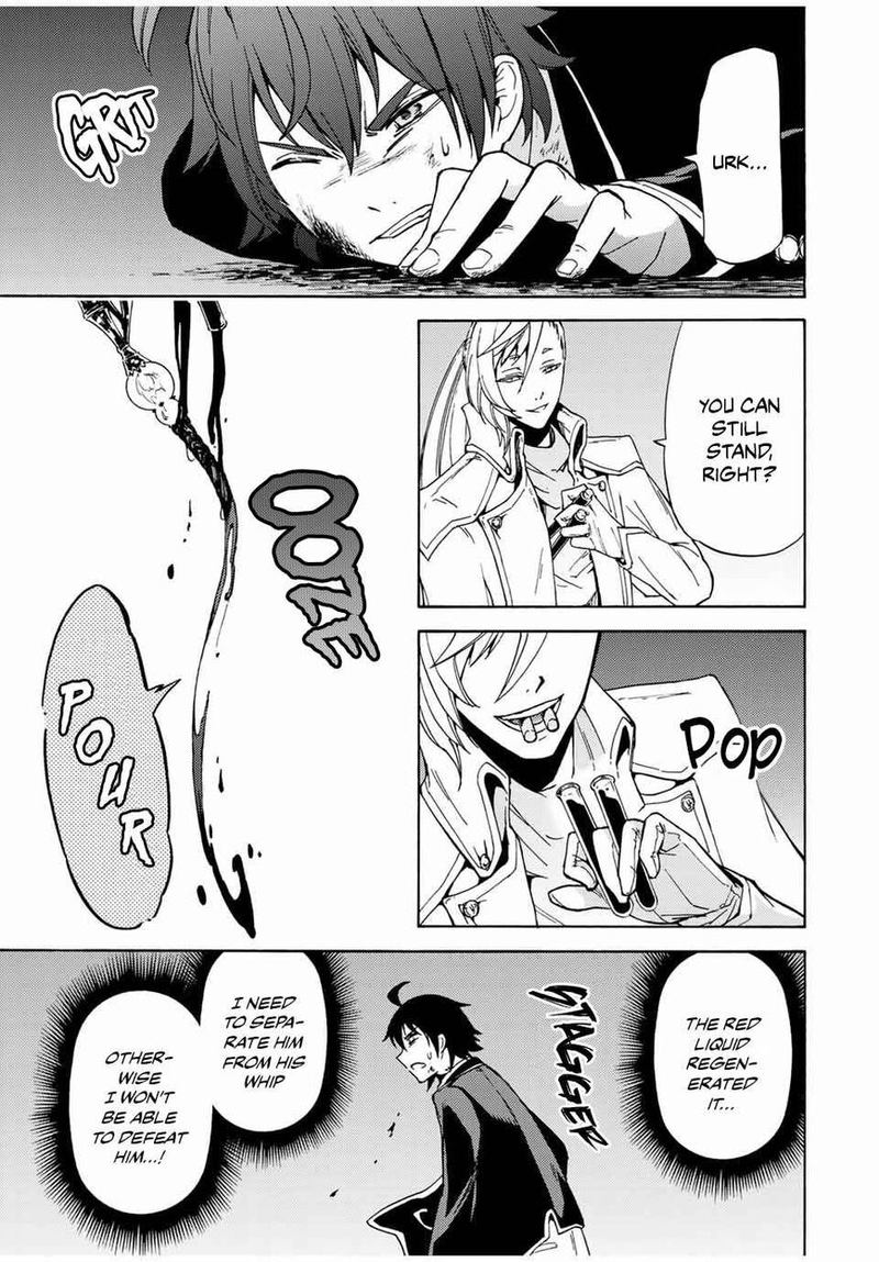 Majokari No Gendai Kyoten 23 7