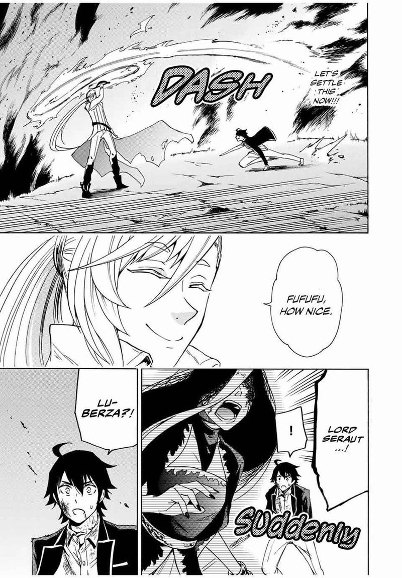 Majokari No Gendai Kyoten 23 9
