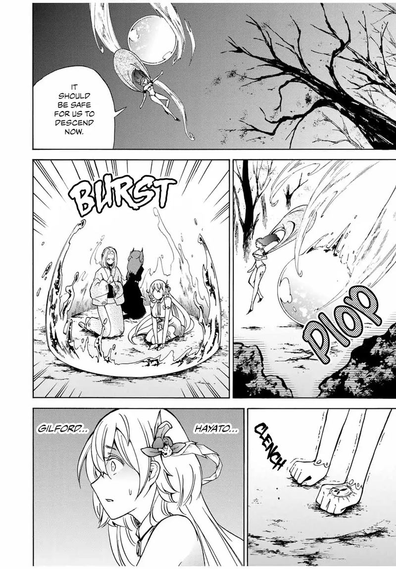 Majokari No Gendai Kyoten 24 14