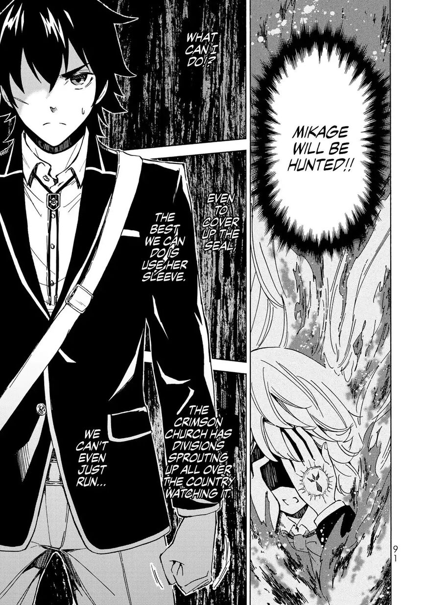 Majokari No Gendai Kyoten 3 3