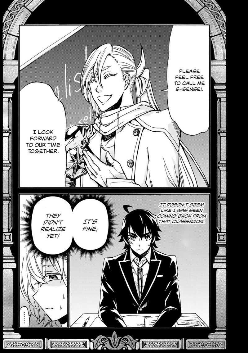 Majokari No Gendai Kyoten 5 1