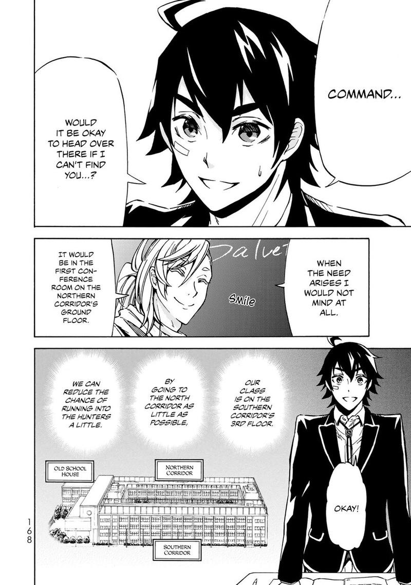 Majokari No Gendai Kyoten 5 12