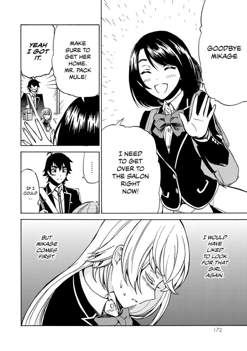 Majokari No Gendai Kyoten 5 16
