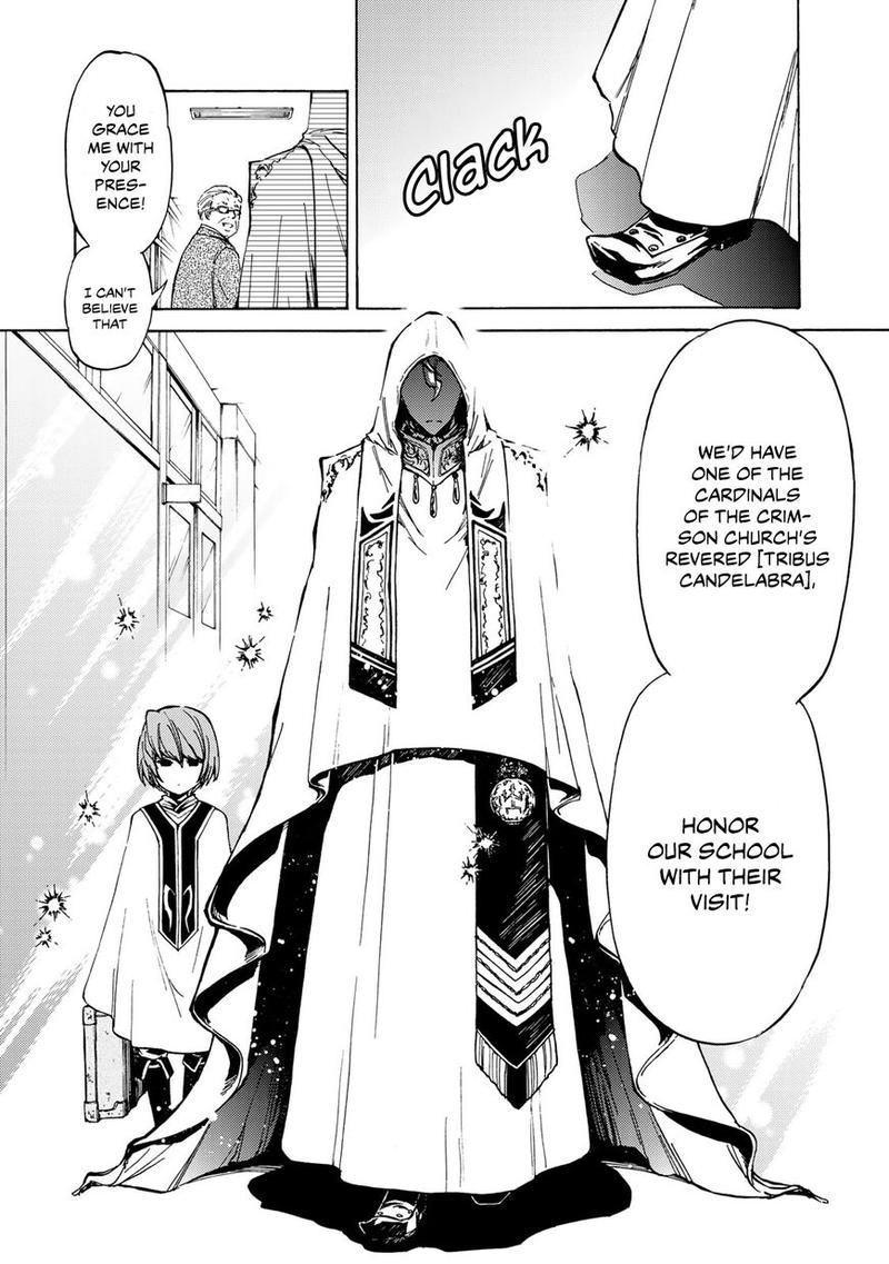 Majokari No Gendai Kyoten 5 20
