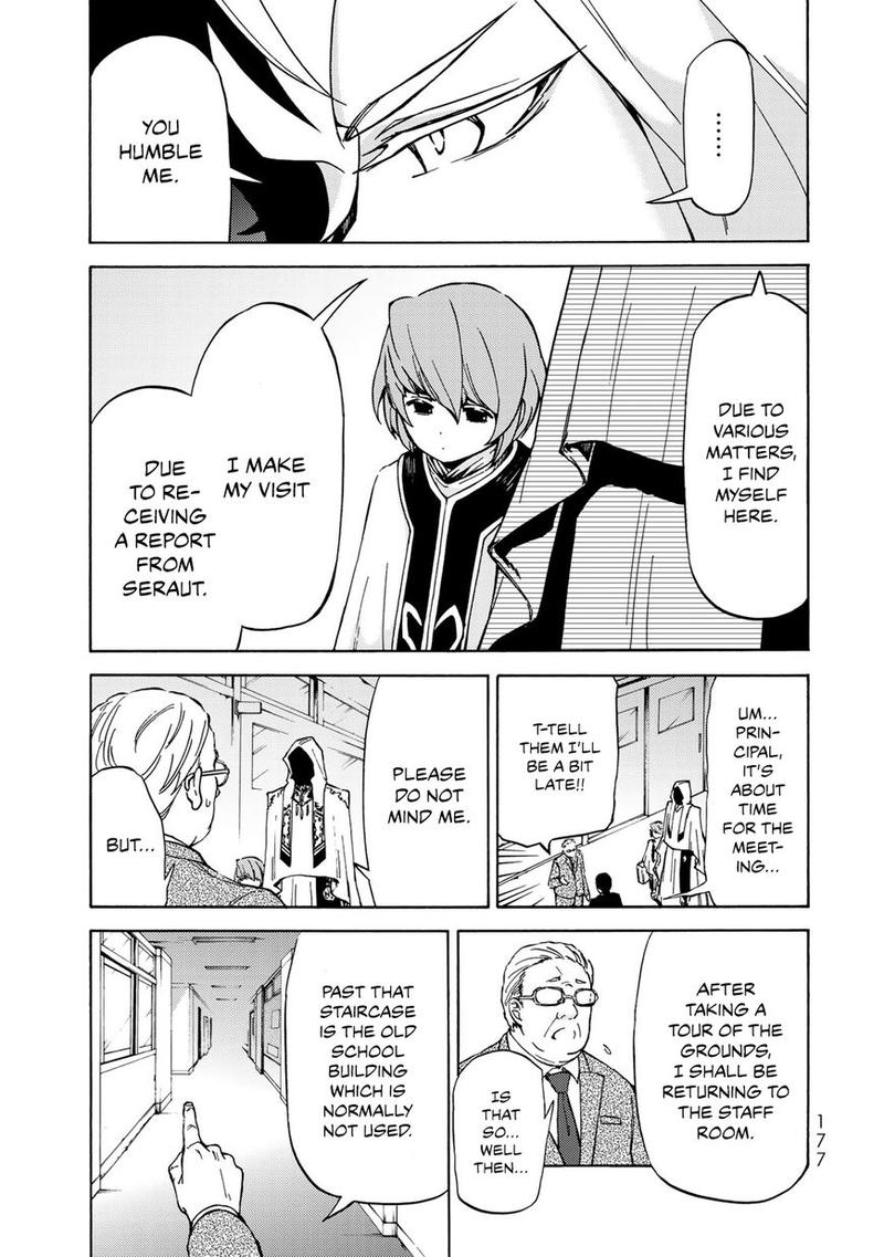 Majokari No Gendai Kyoten 5 21
