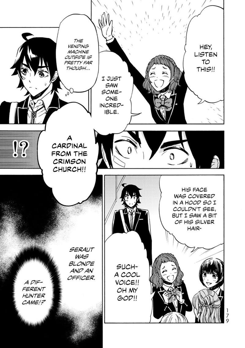 Majokari No Gendai Kyoten 5 23